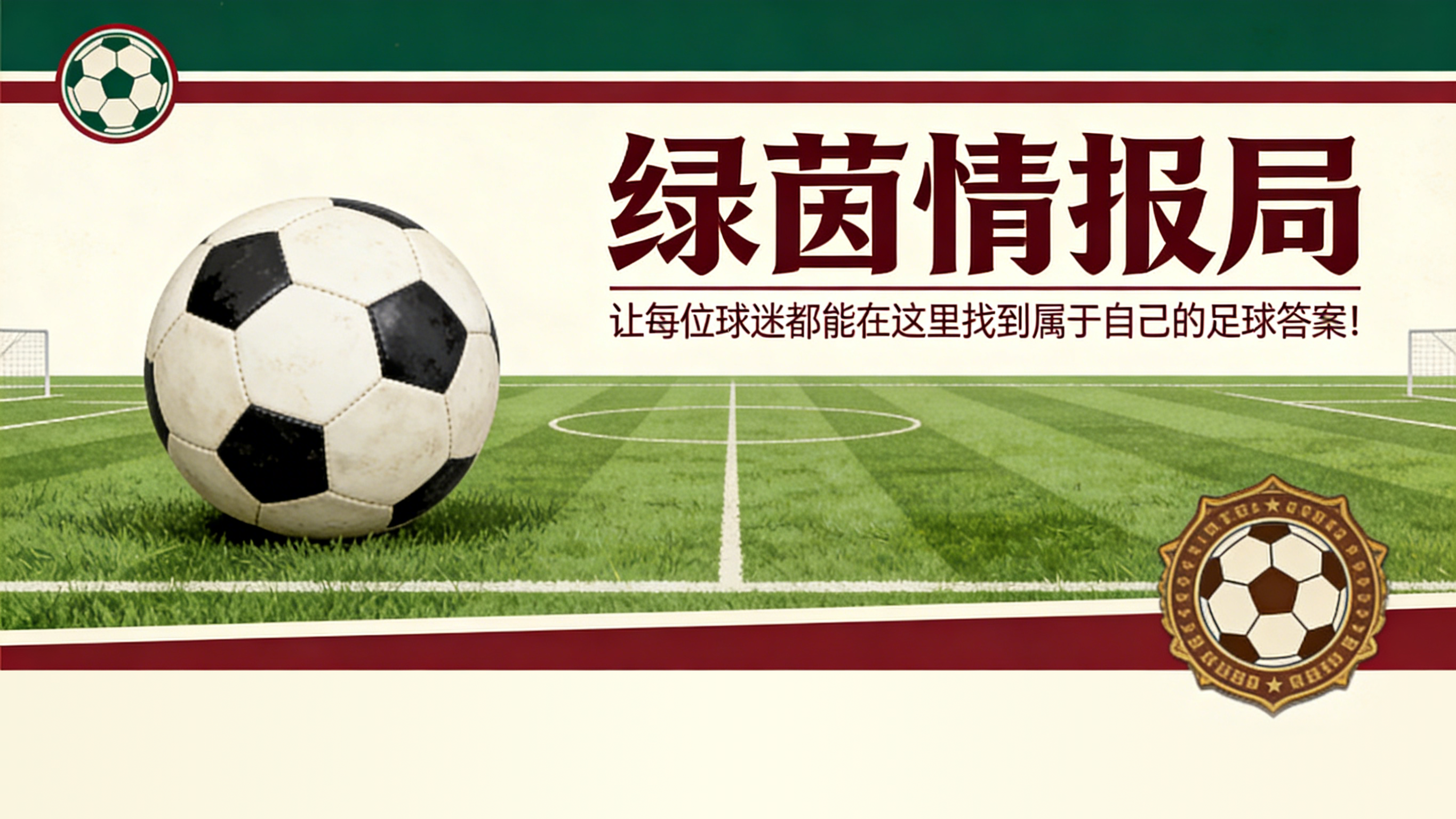 加里·莱因克尔和阿兰·希勒卷入埃弗顿对阵西汉姆联的点球争议——&amp;apos;荒谬&amp;apos;